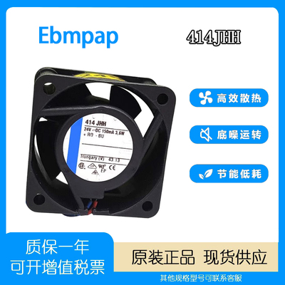 414JHH四线测速报警变频器风扇