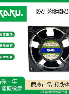 全新原装KAKU卡固KA1238HA3/HA1HA2 12038 220V0.13A散热风扇12CM