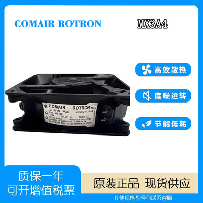 COMAIRROTRON230V12cm风扇