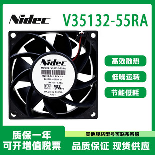 V35132-55RA 全新原装日本NIDEC 24V 0.45A 8038 ABB变频器风扇