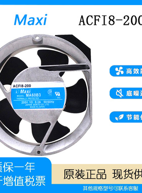 Maxi MA60B3-S 17251 200V 0.2A ACF18-200PS 17CM 工业 散热风扇