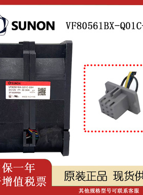 SUNOSTIK VF80561BX-Q01C-S9H 8056 12V 30.36W 散热风扇