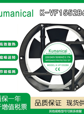 全新Kumanical K-VF1552B6 220V 0.17A 17251 铝框 轴流 散热风机