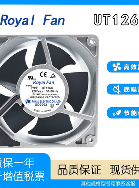 CV-180/150/320/190东芝电梯变频器风扇 TYPE UT126C UT125C