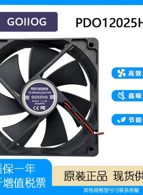 GOIIOG电焊机散热风扇24V0.15A