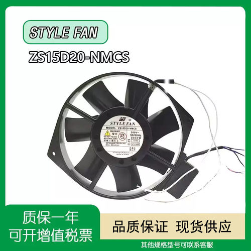 日本ZS15D20-NMCS交流散热风扇