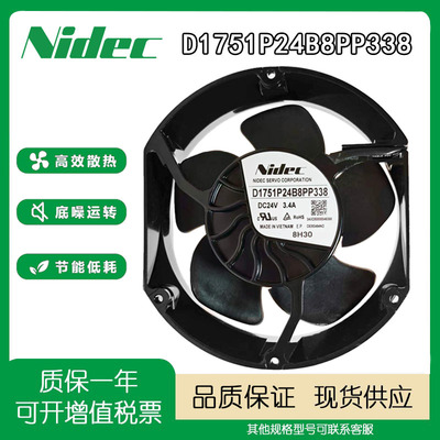 NidecD1751P24B8PP33824V风机