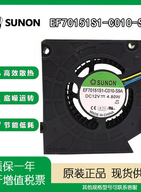 SUNOSTIKEF70151S1-C010-S9A12V 4.80W华硕PG27UQ显示器散热风扇