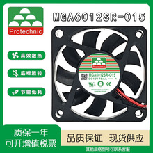 永立 6015 MGA/T6012M/L/Z/X/B/S/YR/HS-A/O/W/B/15 散热风扇12V
