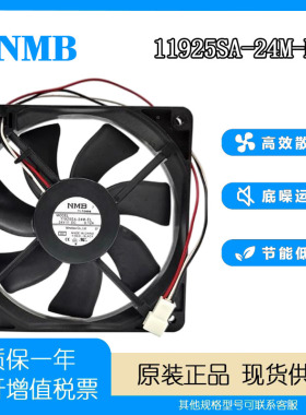 NMB 11925SA-24M-EL 24V 0.12A 12025 四线高端工控变频 散热风扇