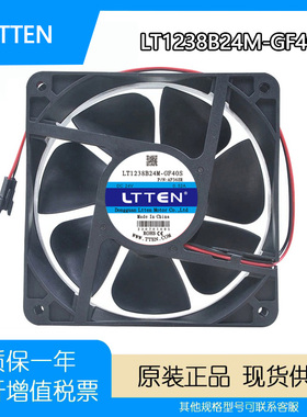 LTTEN LT1238B24M-GF40S DC24V 0.52A 12038大风量变频器散热风扇