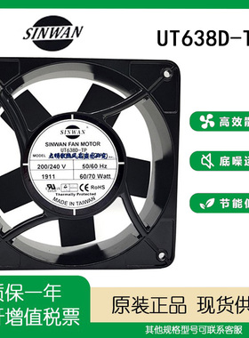 台湾SINWAN信湾 UT638D-TP 200/240V 60/70W 176/89机柜散热风扇