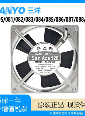 三洋12025 109S/081/082/083/084/085/086/087/088/089散热风扇