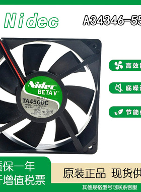 NIDEC TA450DC A34346-55 12CM 12V0.33A12025 机箱 电源显卡风扇
