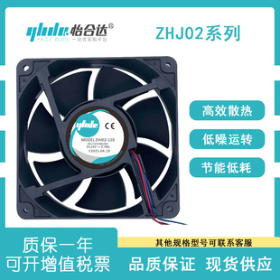 ZHJ02 6010 4010 120B 80B48 DC轴流风扇 92B12 172