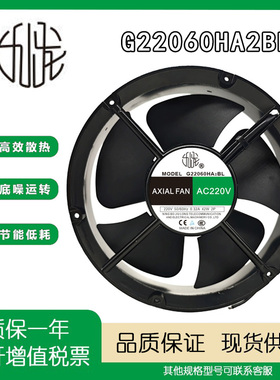 九龙全新原装正品 G22060HA2BL 0.32A 42W 22060 机柜散热风扇