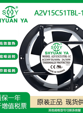 全新玄亚风机A2V15C51TBL-1C 17251/50 220V双滚珠变频器轴流风扇