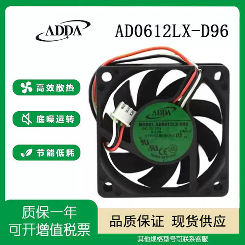 ADDAAD0612LX-D9612V0.14A