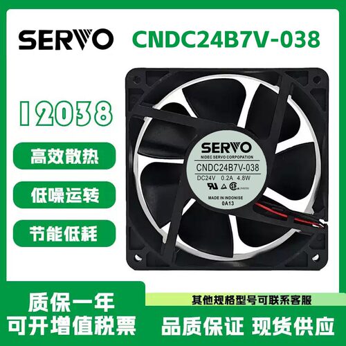 SERVOCNDC24B7V-038DC24V0.2A