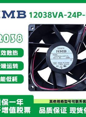 全新12038VA-24P-FL逆变器冷却NMB风扇DC24V 12CM厘米3线报警风机