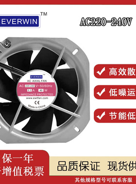 EVERWIN AC 220-240V 0.3A 40W 22580铝框全金属机柜充电桩风扇
