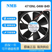 0.44A 6503交换机风扇NMB NMB 原装 B49 H3C 04W 12V 4710NL 12025
