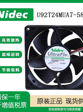 NIDEC 9225 24V0.14A U92T24MUA7-58J56 超静音 pwm调速散热风扇