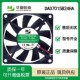 0.28A 24V 7cm大风量变频器风扇 7015 一盟DA07015B24HA