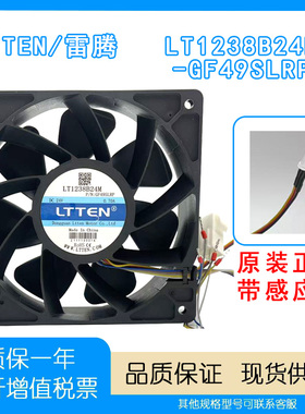 原装LTTEN雷腾 LT1238B24M -GF49SLRP 24V 0.70A 12038感应风扇