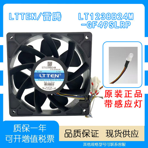 LTTENLT1238B24M-GF49SLRP风扇