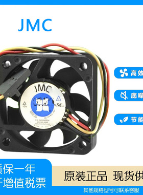 全新JMC 4010-12 4CM 4厘米 DC12V 0.08A双滚珠 测速静音散热风扇