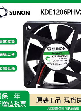 SUNO 6015 12V 1.0W KDE1206PHV2直流 悬磁浮 投影监控 散热风扇