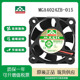 台湾永立 车载 MGA4024ZB 4CM 正品 0.13A 015 24V 逆变器散热风扇