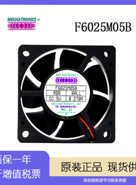 原装南韩NONOIF6025M05B RSR DC5V 0.270A 变频器6025风扇