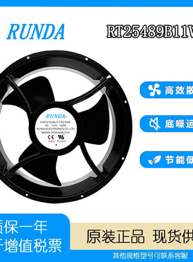 全新RUNDA RT25489B11VH 110V 122W 机柜充电桩变频器散热风扇
