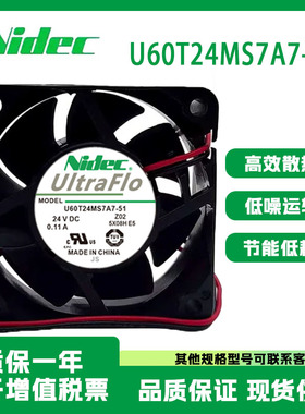 原装日本NIDEC U60T24MS7A7-51 6025 6CM 24V 0.11A 静音变频风扇