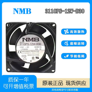 金属框风扇 3110PS A00 115V B30 NMB 12W 8025 原装 正品