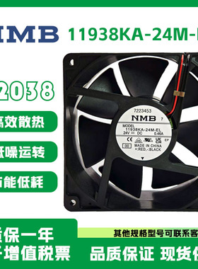 NMB风机 4715KL-05W-B40 全新原装正品 11938KA-24M-EL变频器风扇