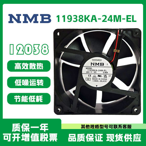 4715KL-05W-B40/11938KA-24M-EL
