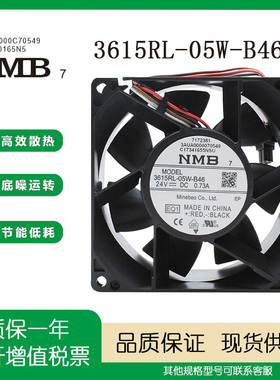 3615RL-05W-B46 24V 0.73A 9038 NMB原装ABBACS880变频器散热风扇