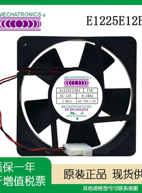 南韩MECHATRONICS 12025 E1225E12B2 FSR DC12V 0.580A 散热风扇