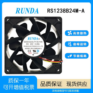 0.49A RUNDA潤達RS1238B24M DC24V 變頻器電焊機散熱風扇 12038