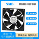 9025 9CM 3610KL B49 全新NMB 0.28A 04W 12V 双滚珠机箱散热风扇