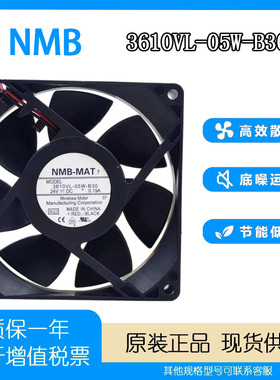NMB-MAT 3610VL-05W-B30 DC24V 0.19A 9025 变频器大风量散热风扇