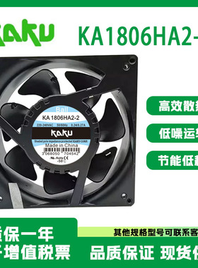 ka1806ha2全新原装台湾卡固18065 ac220v防水散热风扇HA3金属风机