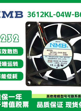 NMB全新原装正品3612KL-04W-B66 DC12V 0.68A 9232散热风扇