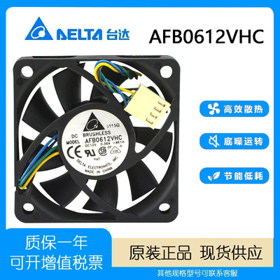 散热风扇台达１２V6CM