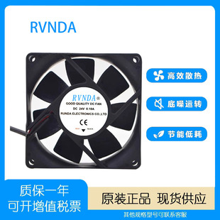 0.18A RUNDA潤達 12V 24V 雙滾珠軸流風機電焊機散熱風扇 8025