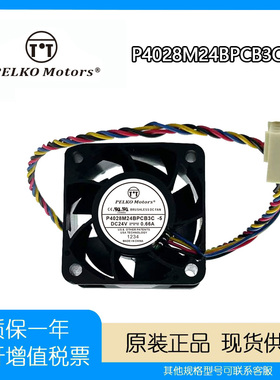 PELKO P4028M24BPCB3C-5 24V 0.66A 4028 服务器通讯器交换机风扇