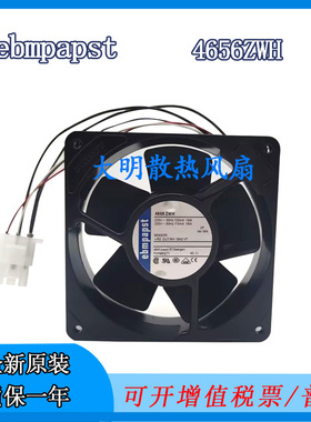 4656ZH 4656ZWH 4656 ZWR-955 230V 19/18W 5线 原装德国进口风扇